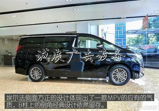 豐田埃爾法叫板奔馳路燈燈箱S級(jí) 誰(shuí)更舒適和尊貴？