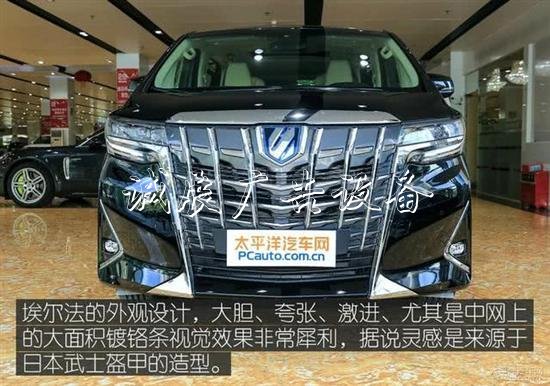 豐田埃爾法叫板奔馳路燈燈箱S級(jí) 誰(shuí)更舒適和尊貴？