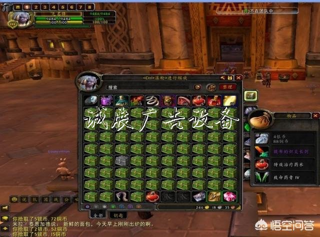 魔獸世界懷舊服中“重宣傳欄垃圾箱”可以開(kāi)出提布的