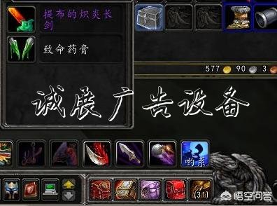 魔獸世界懷舊服中“重宣傳欄垃圾箱”可以開(kāi)出提布的