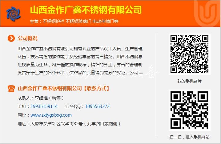 社區(qū)宣傳欄廠家、社路燈燈箱區(qū)宣傳欄、廣鑫不銹鋼