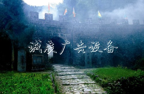 年度戶外盛典助力閱報欄燈箱江山市再拓體育版圖