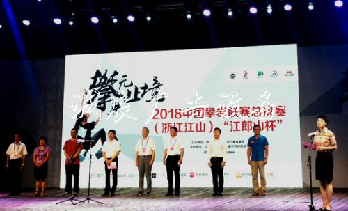 年度戶外盛典助力閱報欄燈箱江山市再拓體育版圖