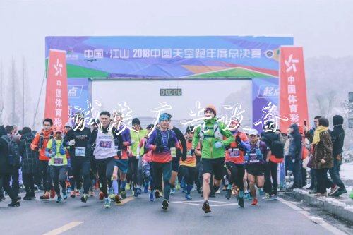 年度戶外盛典助力閱報欄燈箱江山市再拓體育版圖