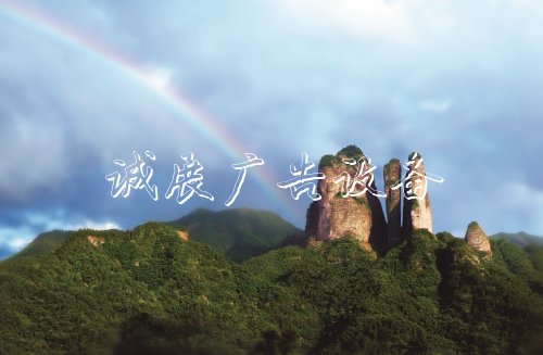 年度戶外盛典助力閱報欄燈箱江山市再拓體育版圖