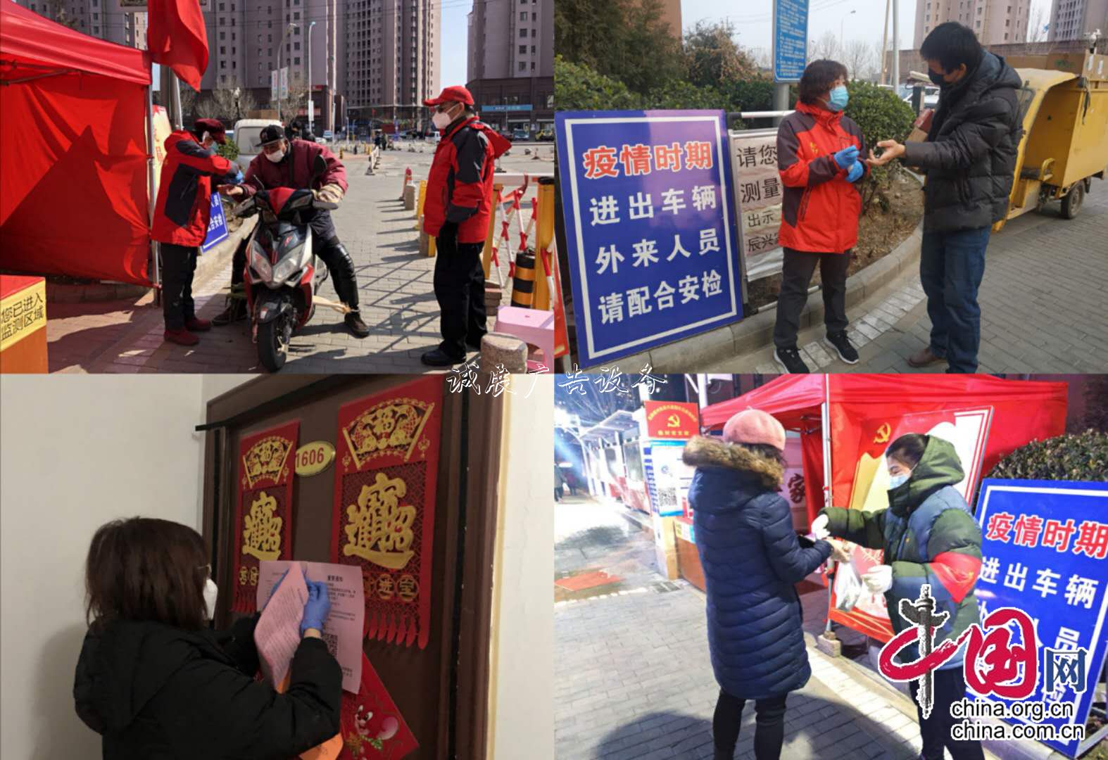 柔肩亦擔重任，巾幗不讓須廣告燈箱眉——辰興家園社區(qū)巾幗在行動