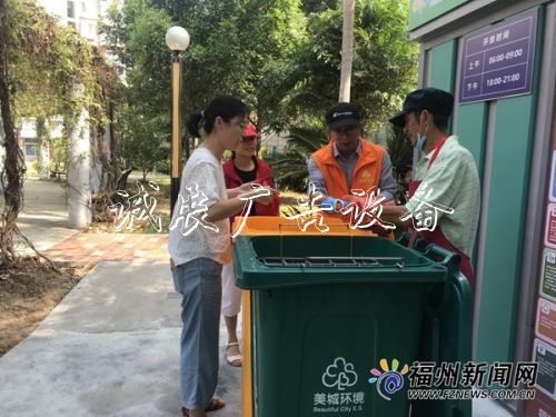福州市鼓樓區(qū)已建垃圾分類房(亭)1438座