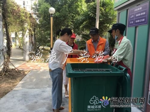 福州市鼓樓區(qū)已建垃圾分類房(亭)1438座