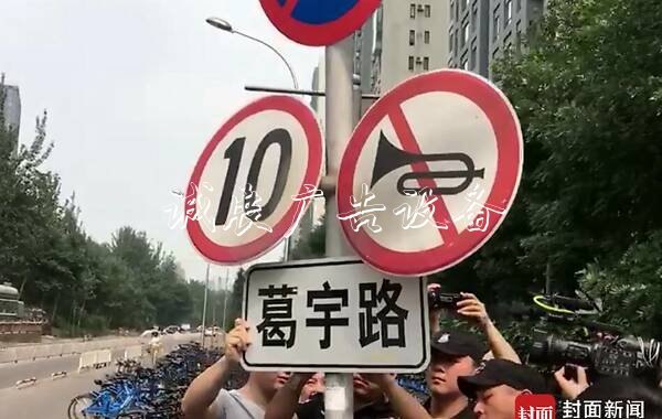 7月13日下午，<a href=