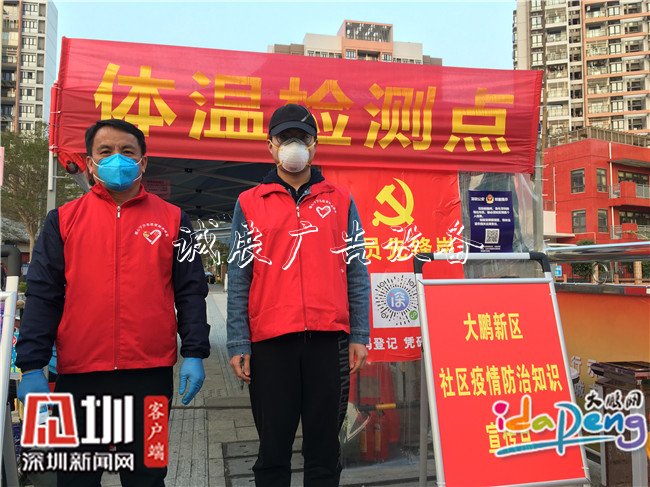 大鵬下沙社區(qū)黨建帶群路燈燈箱建“三個(gè)堅(jiān)持”， 攜手居