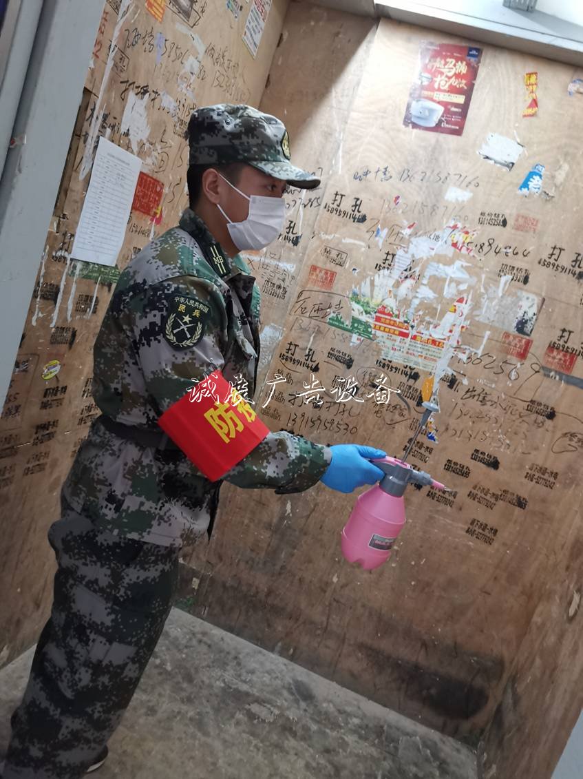 內(nèi)心有光 溫暖善良，滾動廣告燈箱看社區(qū)志愿者在防疫一線發(fā)