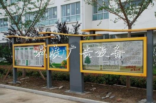 學校宣傳欄管理制度_學校宣傳欄管理制度規(guī)定