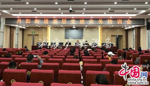 丹陽街道推進(jìn)八大“紅色垃圾分類亭品牌”打造營(yíng)造濃厚黨建氛圍