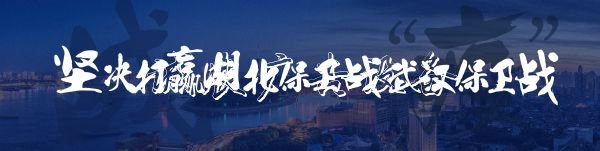 這個社區(qū)有面“戰(zhàn)疫宣黨建宣傳欄傳欄”，團購信息、便民