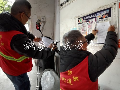 馨康苑社區(qū)開展樓道電路燈燈箱動(dòng)車違規(guī)充電、停放專項(xiàng)
