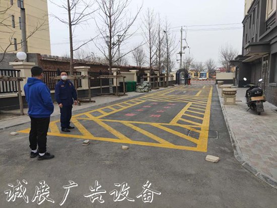阜新市消防救援支隊(duì)彰武大隊(duì)消路牌防宣傳進(jìn)社區(qū)確保“生命通道”安全暢通