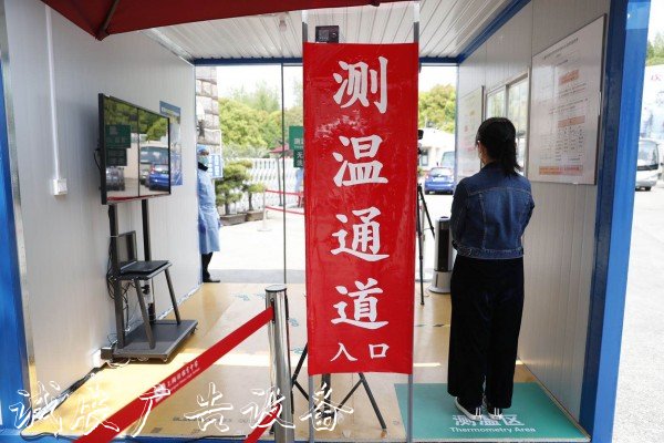校門怎么進(jìn)，飯?jiān)趺闯蕴柲芾?，課怎么上？下周一“神