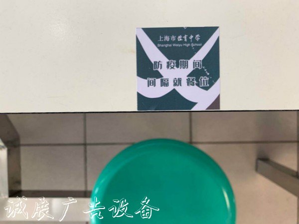 校門怎么進(jìn)，飯?jiān)趺闯蕴柲芾?，課怎么上？下周一“神