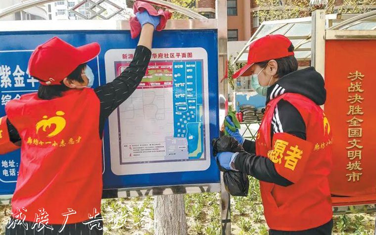 河北省廊坊市多所中小廣告燈箱學校積極開展創(chuàng)城志愿服
