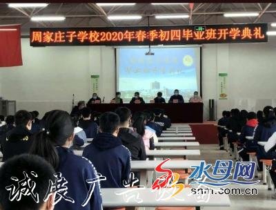 招遠(yuǎn)市周家莊子滾動(dòng)廣告燈箱學(xué)校喜迎學(xué)子歸來(lái)