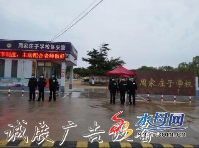 招遠(yuǎn)市周家莊子滾動(dòng)廣告燈箱學(xué)校喜迎學(xué)子歸來(lái)