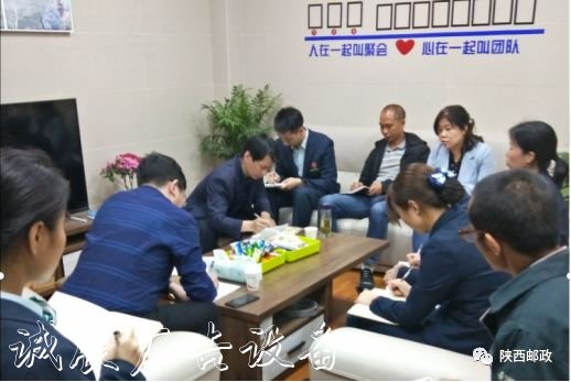 陜西郵政城固分公司黨廣告燈箱多少錢一個(gè)支部:推動(dòng)黨建業(yè)務(wù)發(fā)展