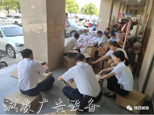 陜西郵政城固分公司黨廣告燈箱多少錢一個(gè)支部:推動(dòng)黨建業(yè)務(wù)發(fā)展