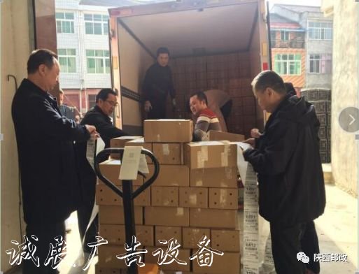 陜西郵政城固分公司黨廣告燈箱多少錢一個(gè)支部:推動(dòng)黨建業(yè)務(wù)發(fā)展