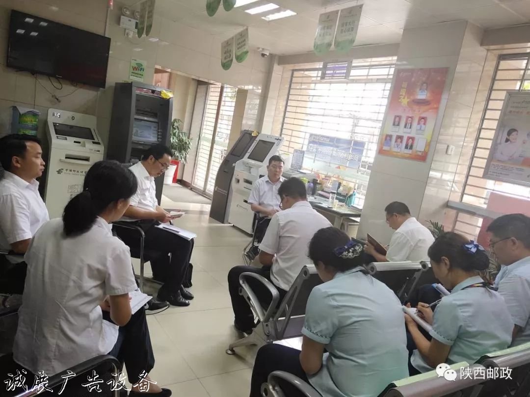 陜西郵政城固分公司黨廣告燈箱多少錢一個(gè)支部:推動(dòng)黨建業(yè)務(wù)發(fā)展