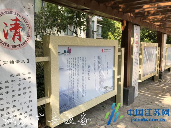 高港：激活社區(qū)文滾動燈箱脈，扮靚精神家園