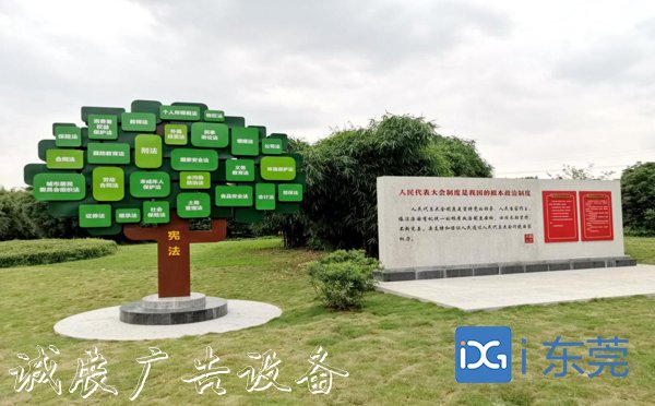 總數(shù)量全省第二！我市又有路燈燈箱4個(gè)法治文化主題公園獲評(píng)省級(jí)稱(chēng)號(hào)