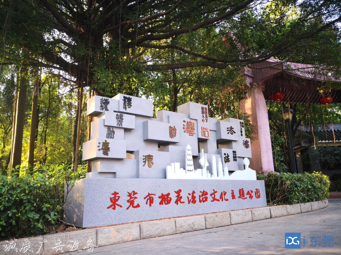 總數(shù)量全省第二！我市又有路燈燈箱4個(gè)法治文化主題公園獲評(píng)省級(jí)稱(chēng)號(hào)