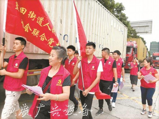 深圳鹽田：黨建引領(lǐng)社宣傳欄燈箱會組織“雙發(fā)展雙提升”