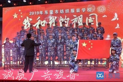 美好職教為美好生活奠基——東文化宣傳欄莞市紡織服裝學(xué)?！懊篮寐毥獭臂`行紀(jì)實(shí)