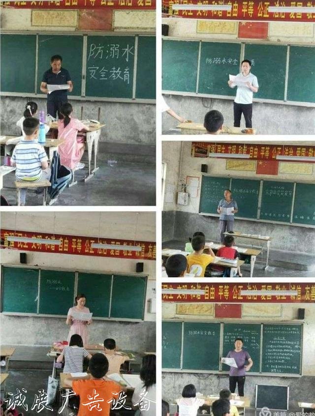 鄉(xiāng)村學校齊發(fā)力 多措戶外廣告燈箱并舉防溺水一一河南淮濱縣