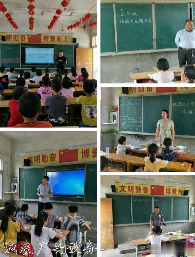 鄉(xiāng)村學校齊發(fā)力 多措戶外廣告燈箱并舉防溺水一一河南淮濱縣