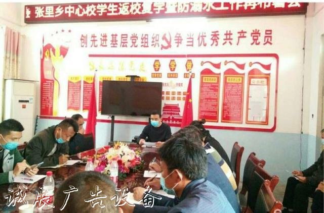 鄉(xiāng)村學校齊發(fā)力 多措戶外廣告燈箱并舉防溺水一一河南淮濱縣