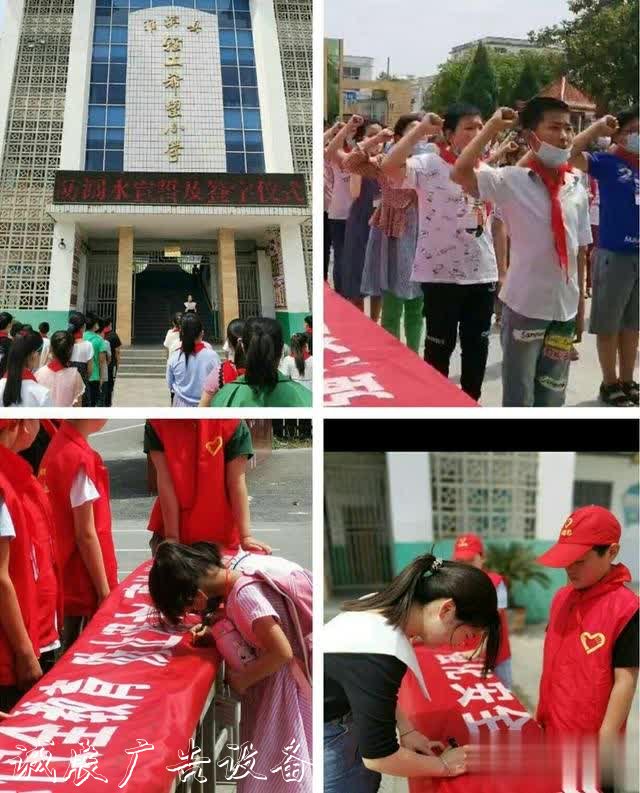 鄉(xiāng)村學校齊發(fā)力 多措戶外廣告燈箱并舉防溺水一一河南淮濱縣