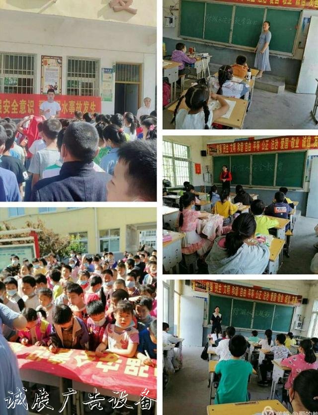 鄉(xiāng)村學校齊發(fā)力 多措戶外廣告燈箱并舉防溺水一一河南淮濱縣