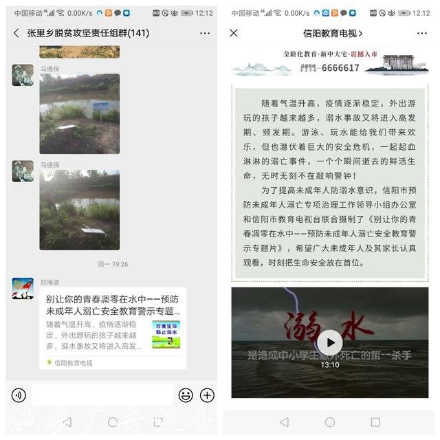 鄉(xiāng)村學校齊發(fā)力 多措戶外廣告燈箱并舉防溺水一一河南淮濱縣