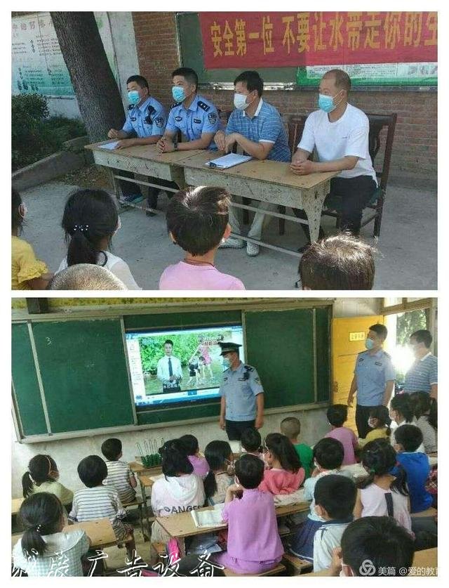 鄉(xiāng)村學校齊發(fā)力 多措戶外廣告燈箱并舉防溺水一一河南淮濱縣