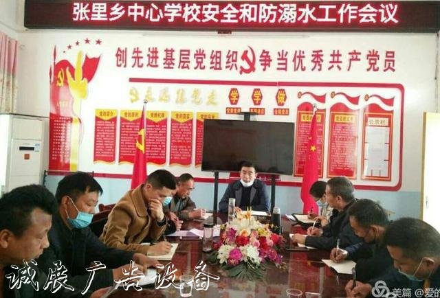 鄉(xiāng)村學校齊發(fā)力 多措戶外廣告燈箱并舉防溺水一一河南淮濱縣