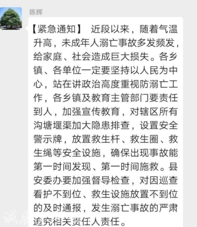 鄉(xiāng)村學校齊發(fā)力 多措戶外廣告燈箱并舉防溺水一一河南淮濱縣