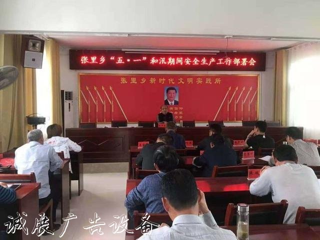 鄉(xiāng)村學校齊發(fā)力 多措戶外廣告燈箱并舉防溺水一一河南淮濱縣