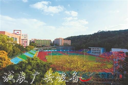 美好職教為美好生活奠基——東垃圾箱莞市紡織服裝學(xué)?！懊篮寐毥獭臂`行紀(jì)實