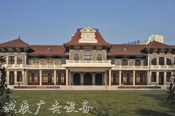 科學(xué)會(huì)堂_副本.jpg