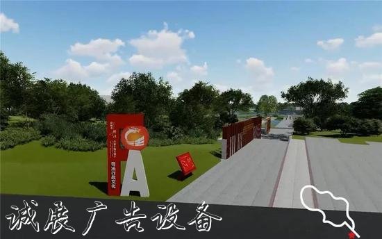 江蘇省NO.1！常州司法行垃圾收集亭政法治文化公園正式開園~