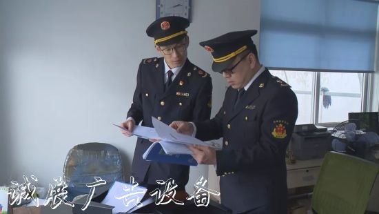 黨建引領(lǐng)！金山區(qū)市場戶外滾動燈箱監(jiān)督管理局有效管控企業(yè)