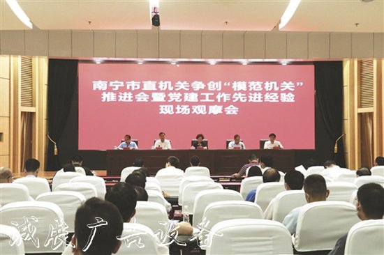 南寧市紀委監(jiān)委打造“太陽能垃圾桶四型”機關激發(fā)黨建活力