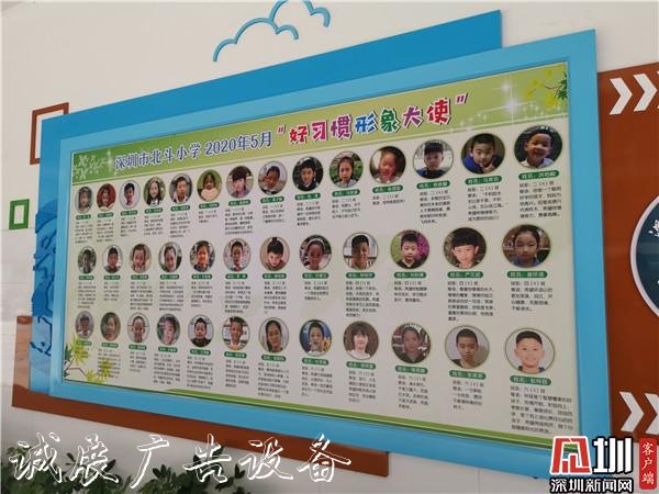 “文明校園”發(fā)揮示范太陽能垃圾桶引領(lǐng)作用 讓學(xué)校成為文明